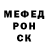 Метадон VHQ Nephilim Slays