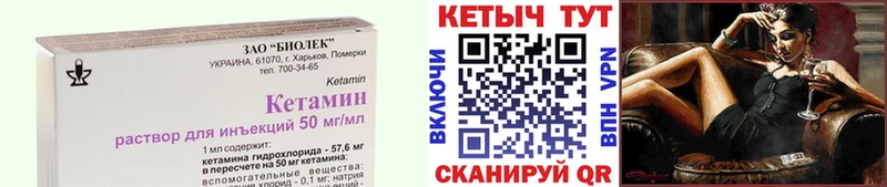 Кетамин VHQ  это как зайти  Каргат  хочу  