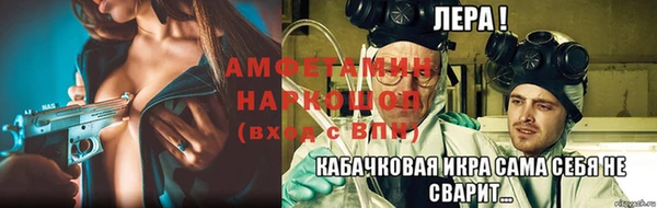 метадон Волосово