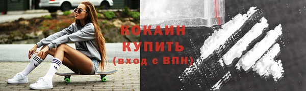 дурь Волоколамск