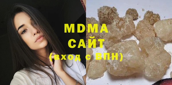 метадон Волосово
