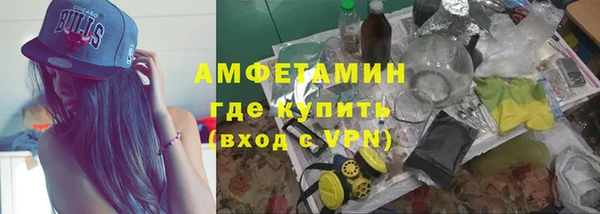 прущий лед Верхнеуральск