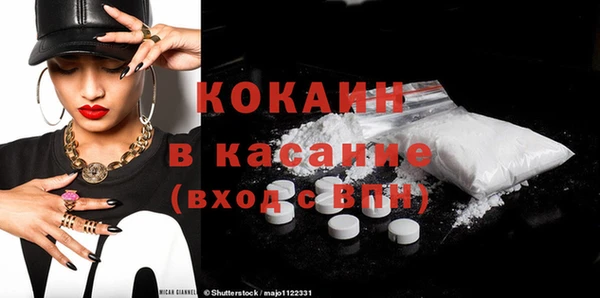 метадон Волосово