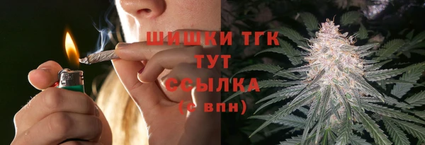 мет Володарск