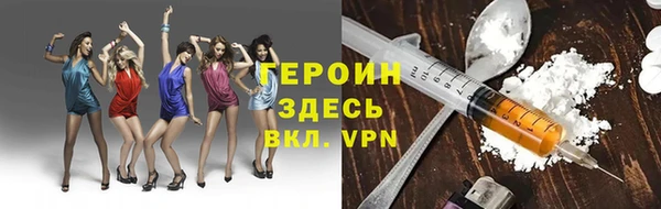 дурь Волоколамск
