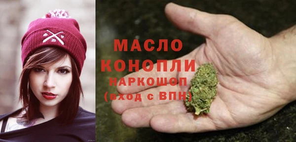 мет Володарск