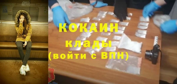 мет Володарск