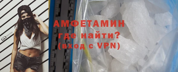 метадон Волосово