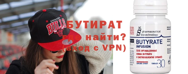 дурь Волоколамск
