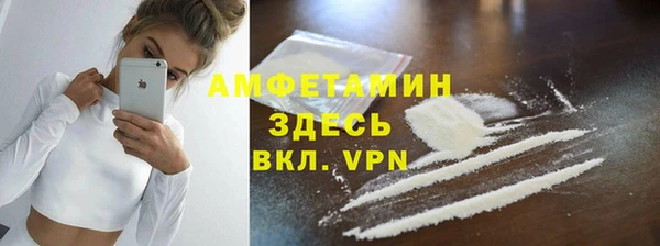 метадон Волосово