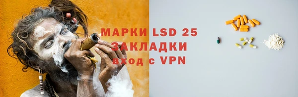 мет Володарск