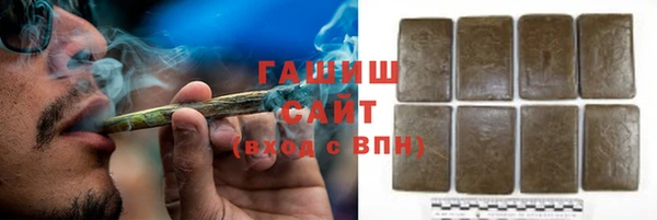метадон Волосово