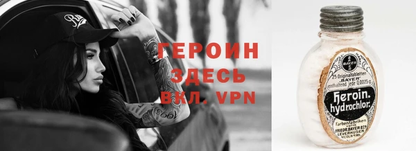 дурь Волоколамск