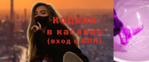 дурь Волоколамск
