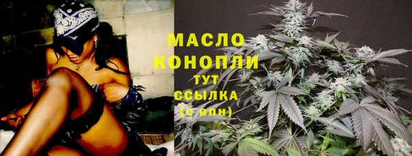 мет Володарск