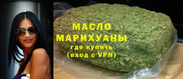 метадон Волосово