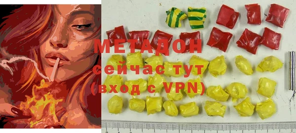 дурь Волоколамск