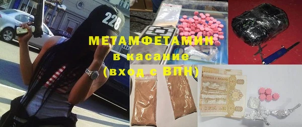 альфа пвп VHQ Сосновоборск