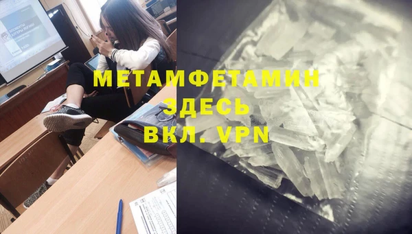 мет Володарск