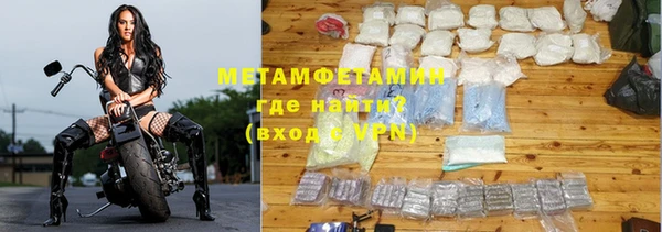 метадон Волосово