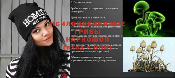 мет Володарск