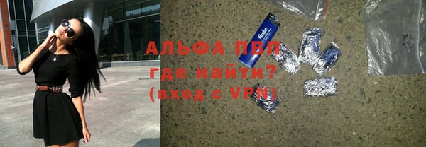 метадон Волосово