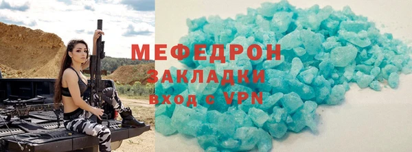мет Володарск