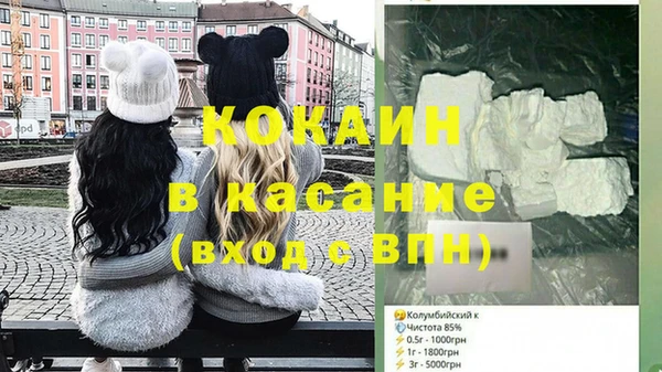 метадон Волосово