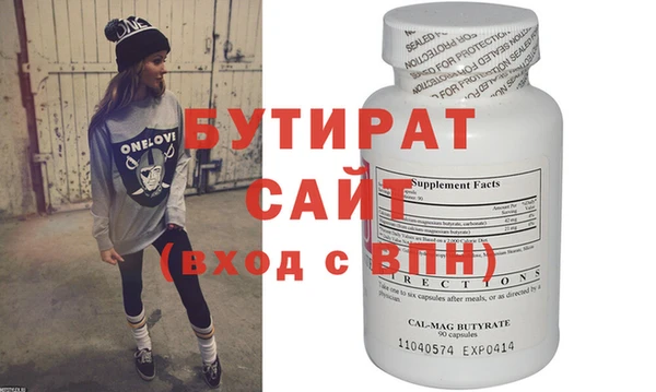 герыч Сосновый Бор