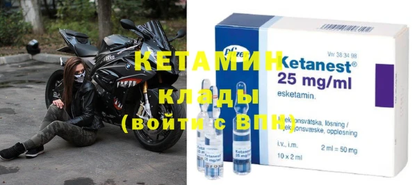 мет Володарск