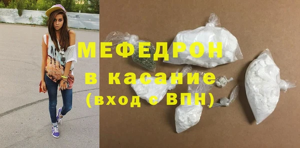 мет Володарск