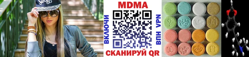 МДМА кристаллы  Каргат 