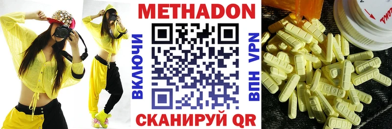 Метадон мёд  купить наркоту  Каргат 