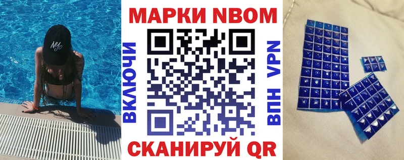 кракен как войти  купить закладку  Каргат  Марки NBOMe 1,8мг 